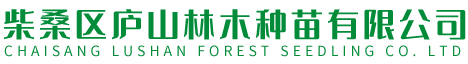 晉城市水務(wù)發(fā)展有限公司